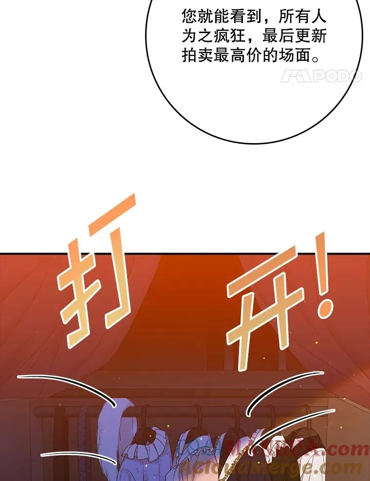 18.下一步计划（2）56