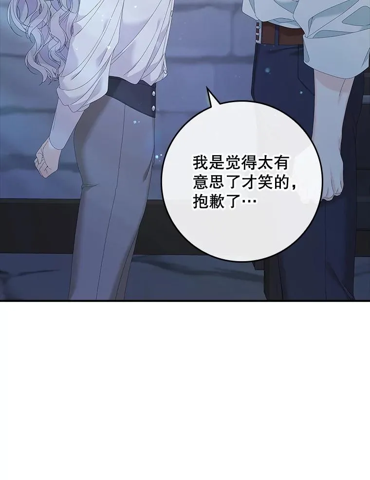 35.嫉妒的海姆达61