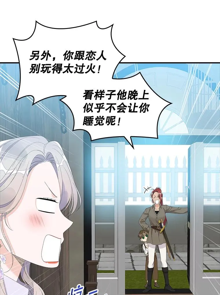 33.帕滋的去处90