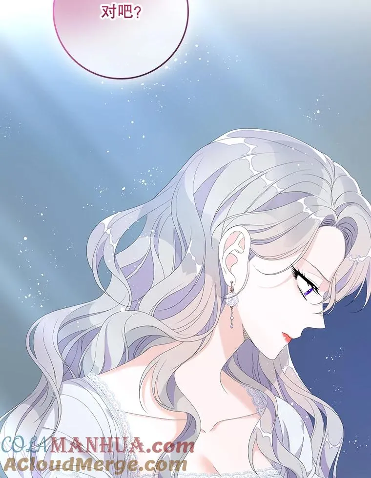 29.吐露真心104