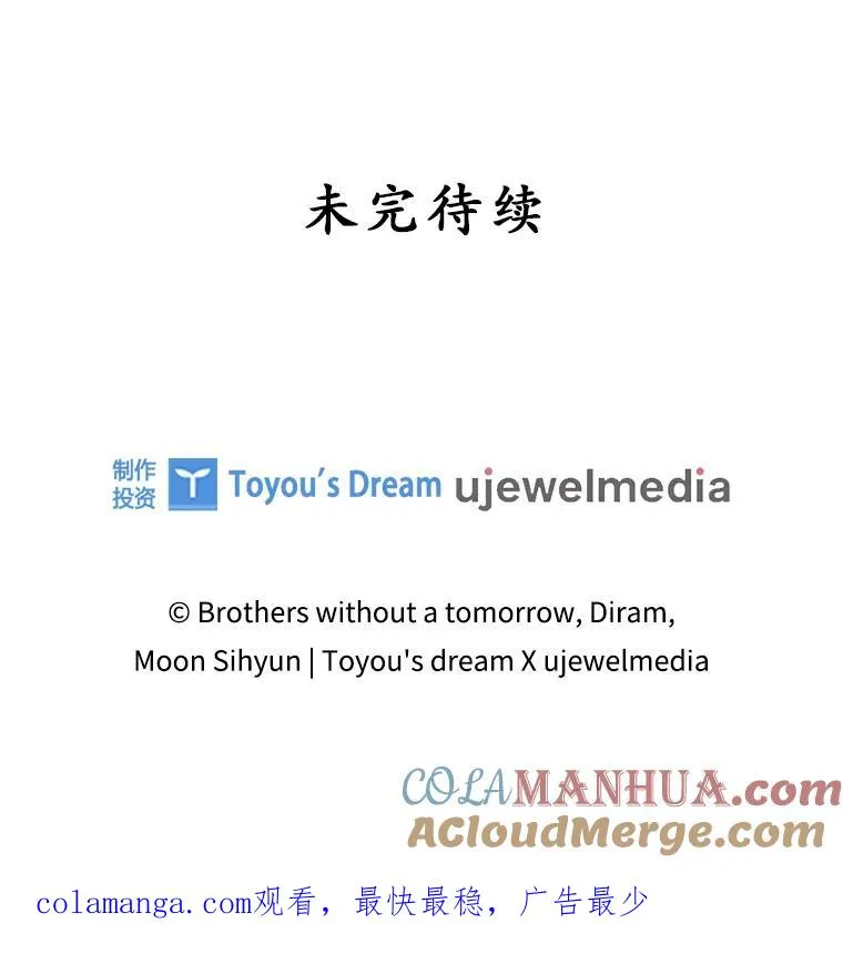 14.突袭116