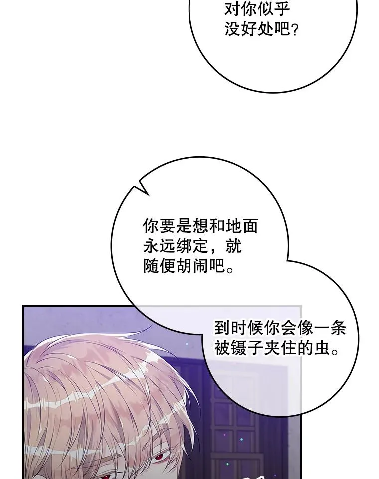 14.突袭86