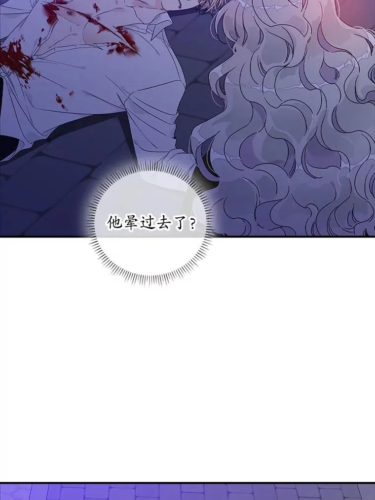 2.双重人格31