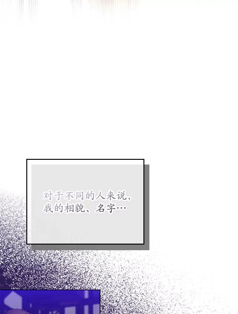 15.西琳克丝的身世69