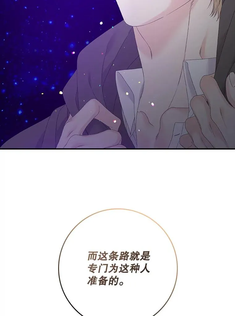 19.秘密通道2