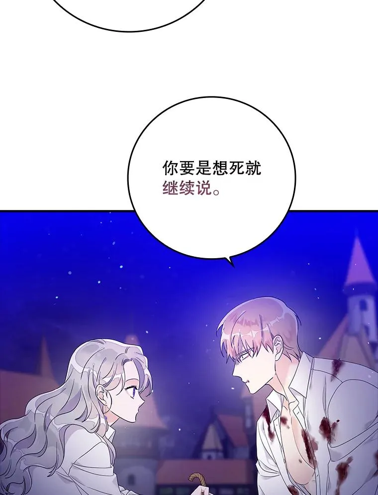 8.誓言35