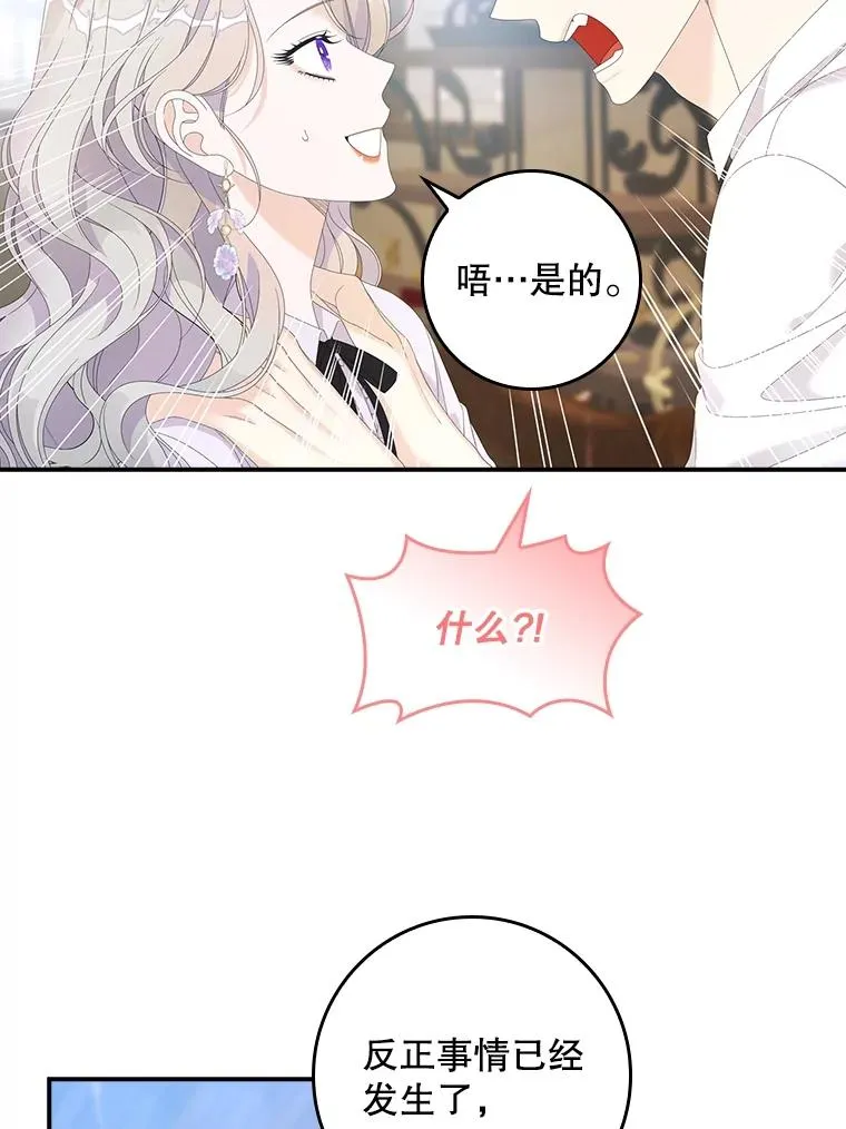 31.恻隐之心82
