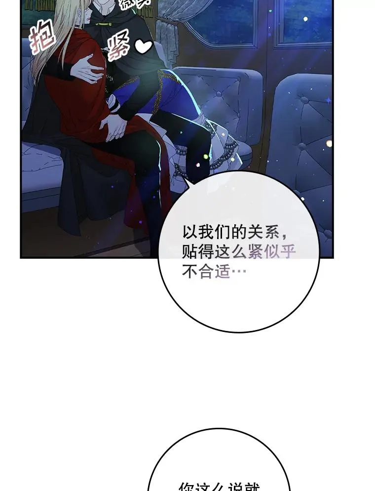 27.海姆达的安慰59