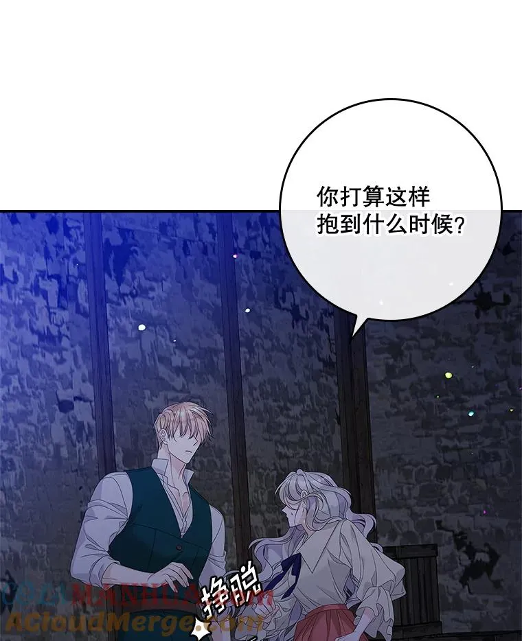 48.海姆达的请求56