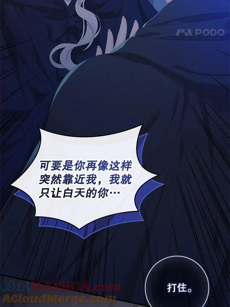 38.消失的宝妮塔96