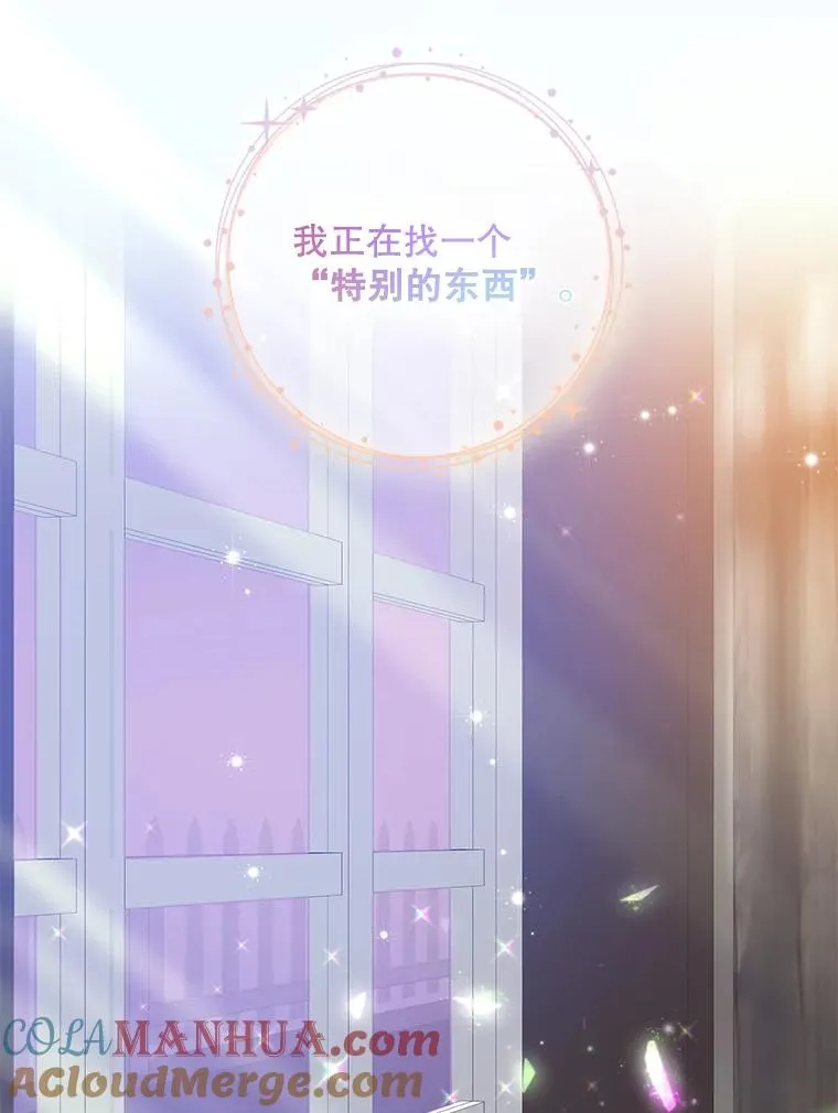 29.吐露真心20