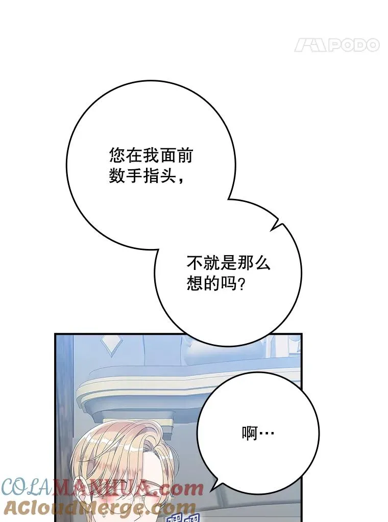 34.同居后的不同之处40