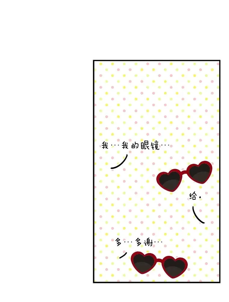 2.双重人格74