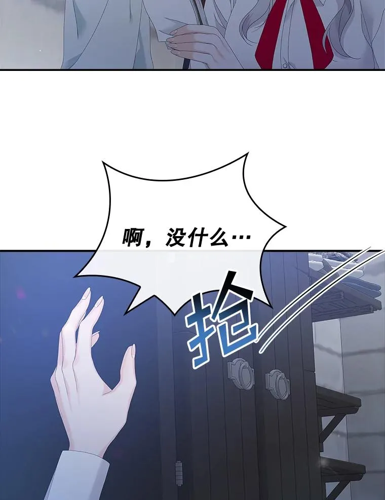 35.嫉妒的海姆达55