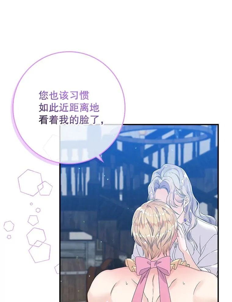 17.下一步计划50