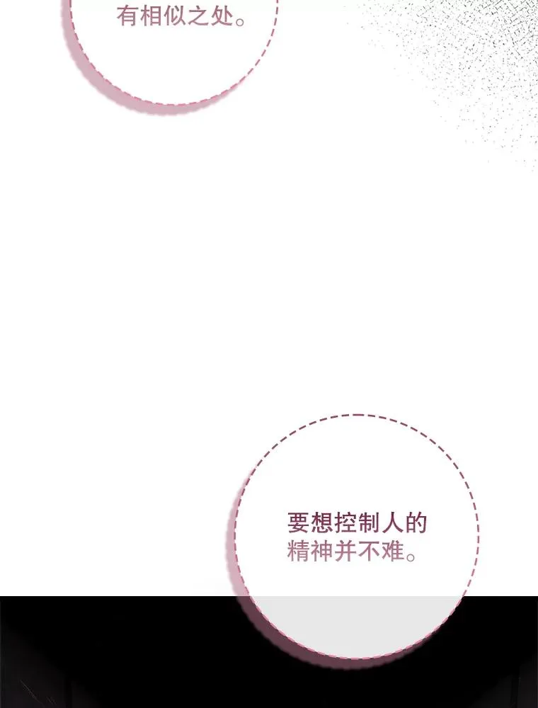 43.特定信徒的礼拜（2）41