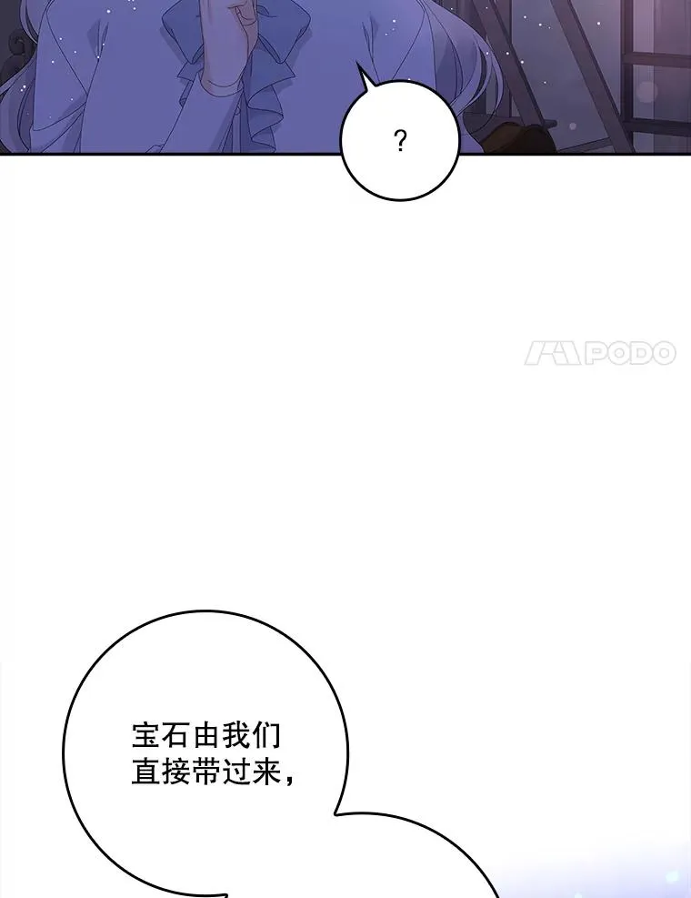 38.消失的宝妮塔19