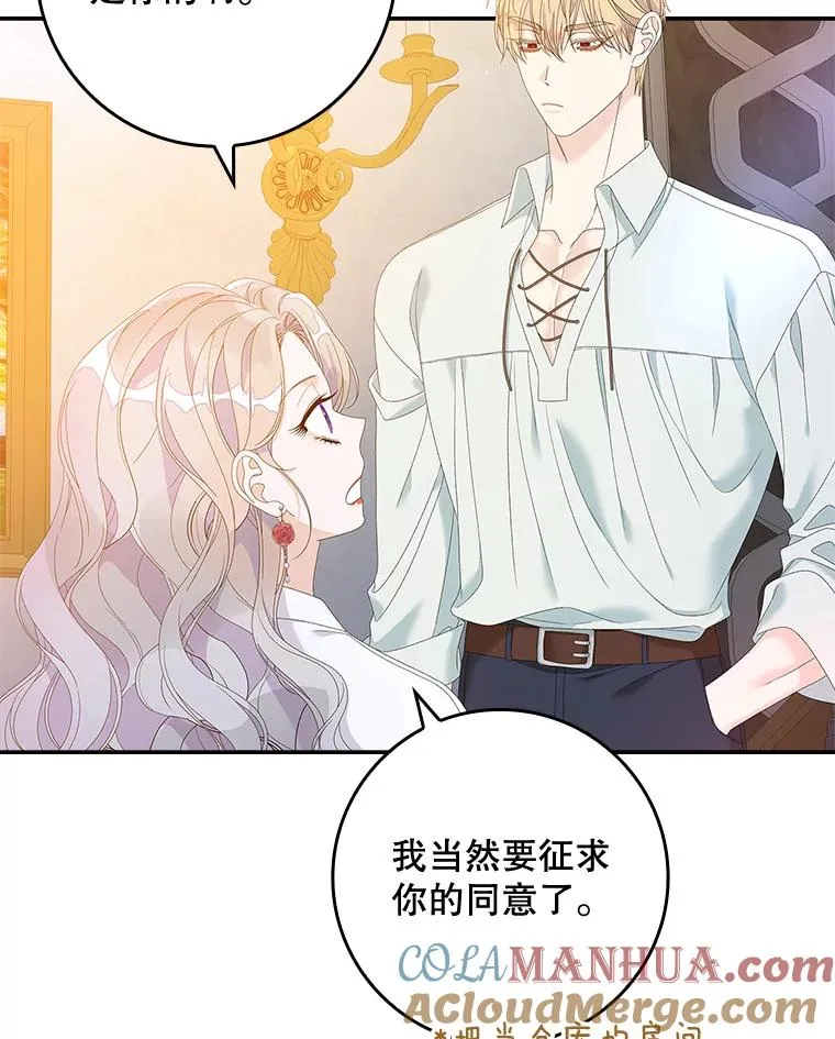 35.嫉妒的海姆达20