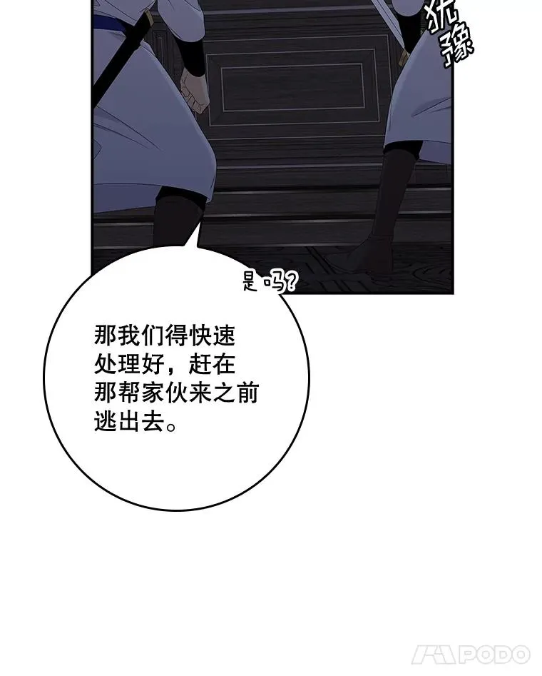 46.黑衣人97