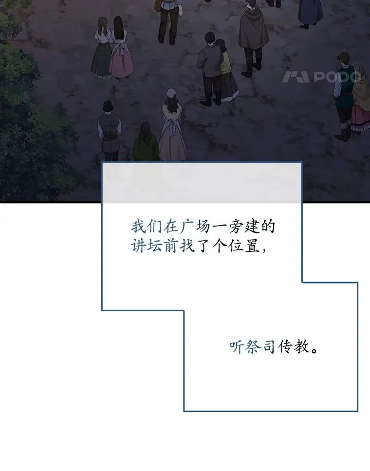 41.传教活动43
