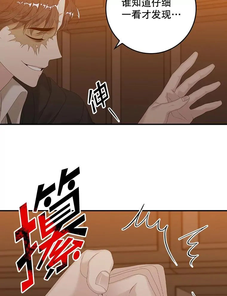 23.海姆达的协助109