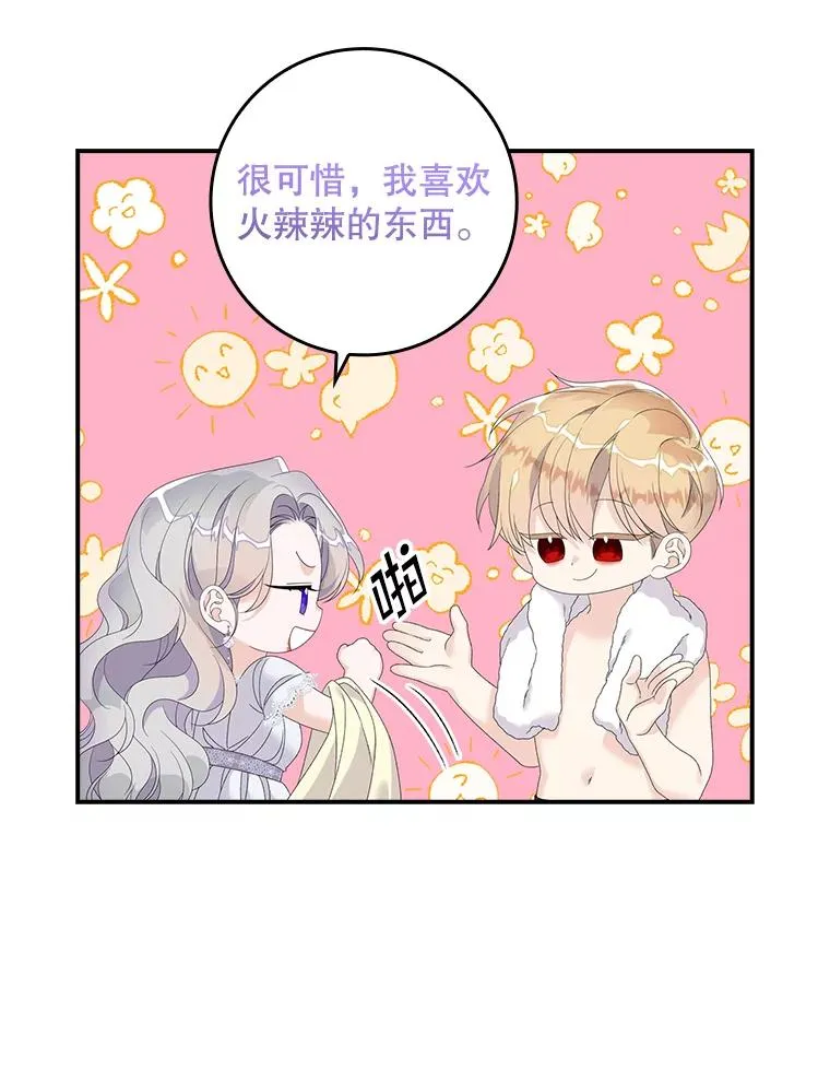28.派对65