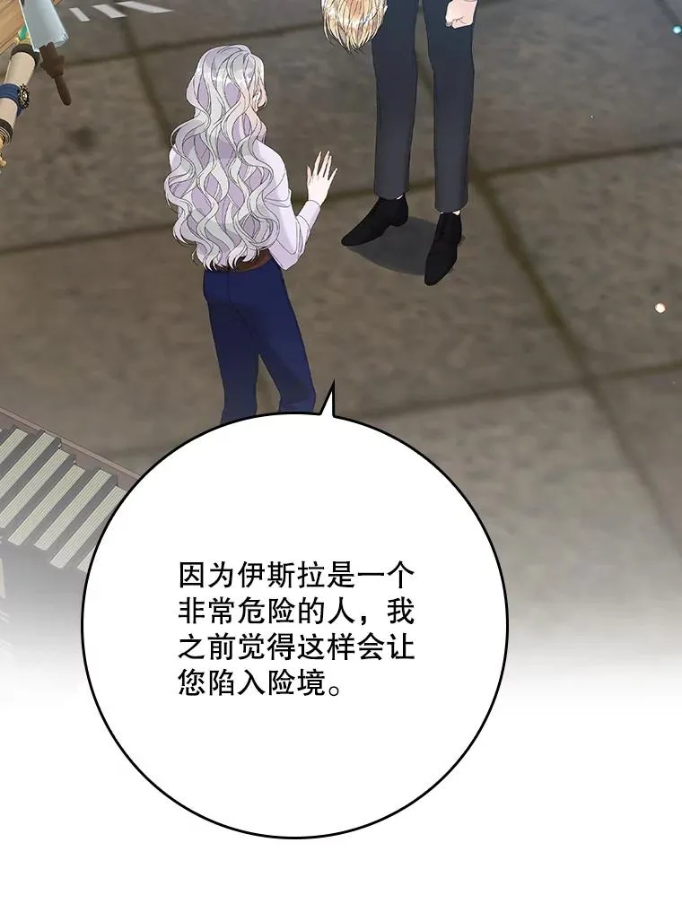 31.恻隐之心37