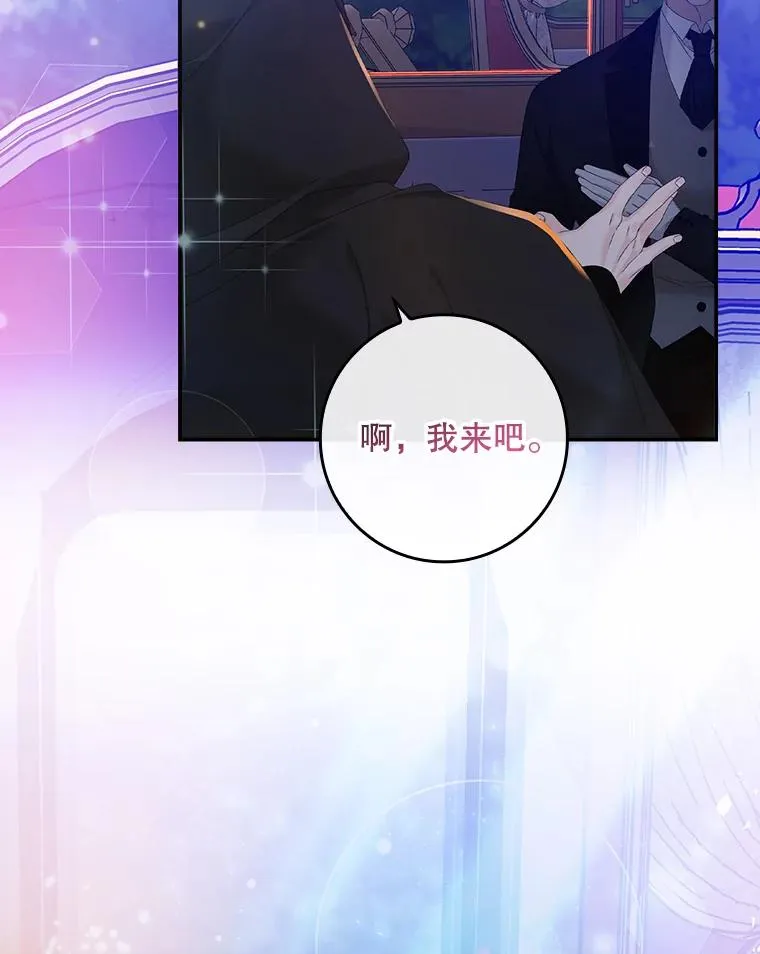 27.海姆达的安慰41