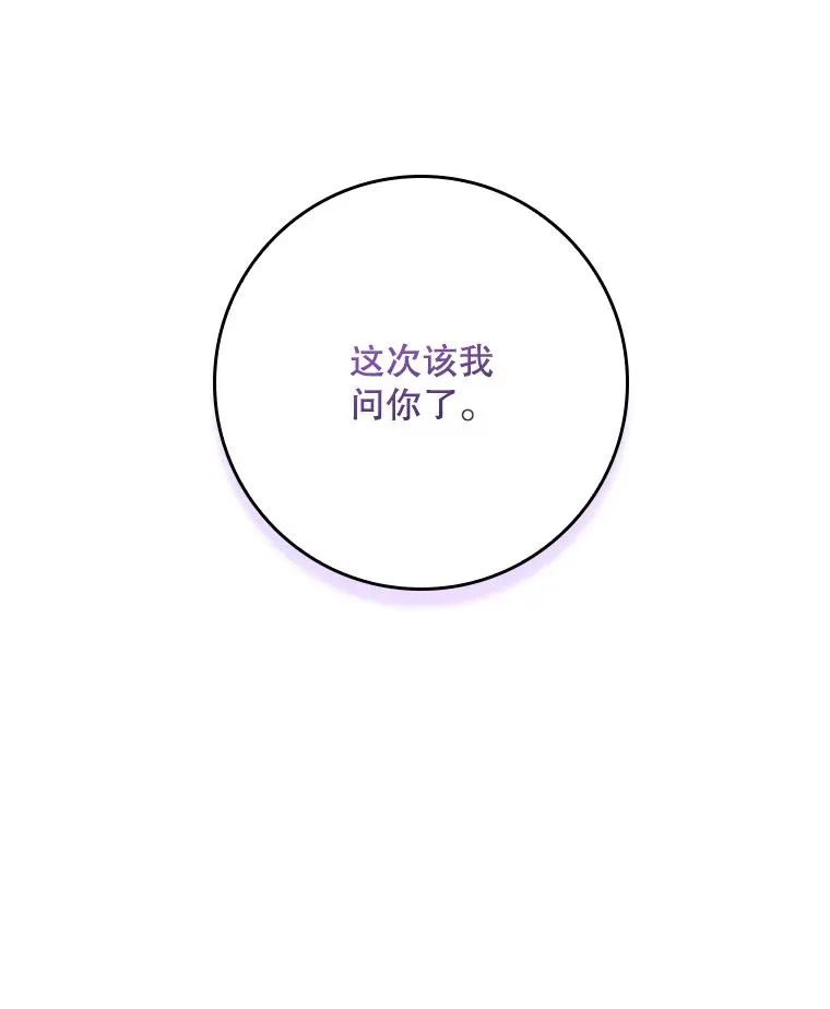 14.突袭13