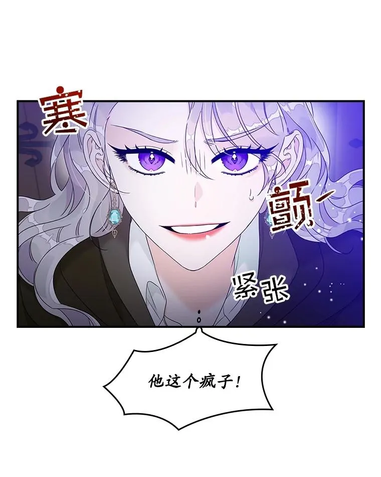 5.脱身53