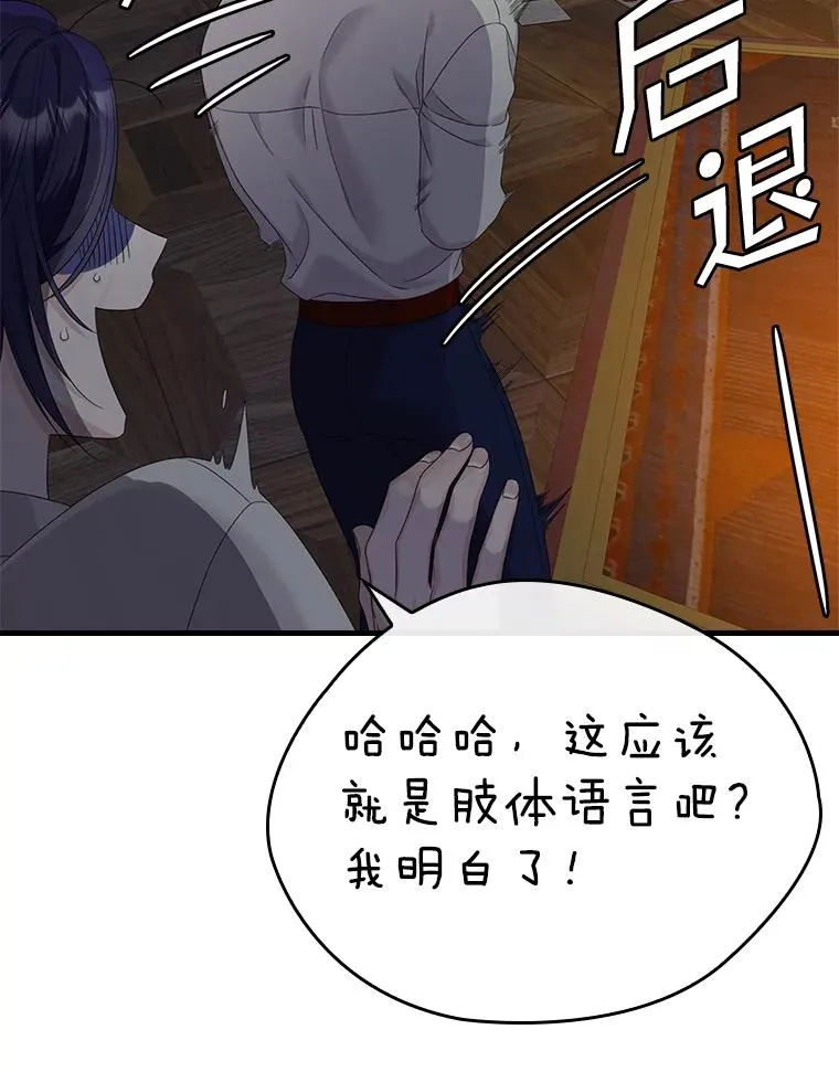 50.报复世界（本季完）50