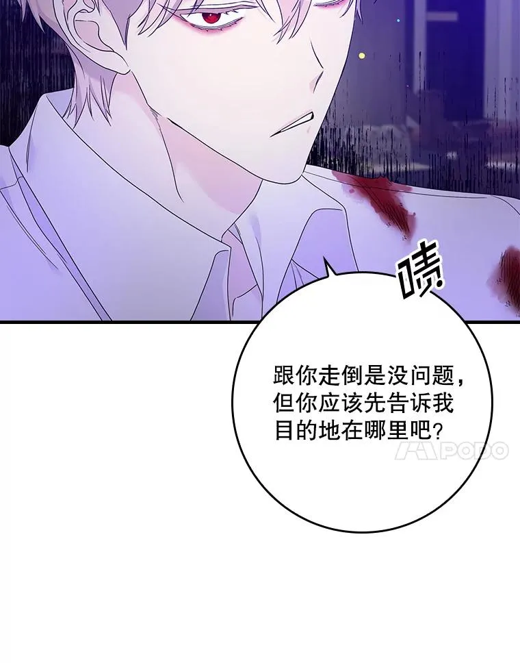 10.逃跑6
