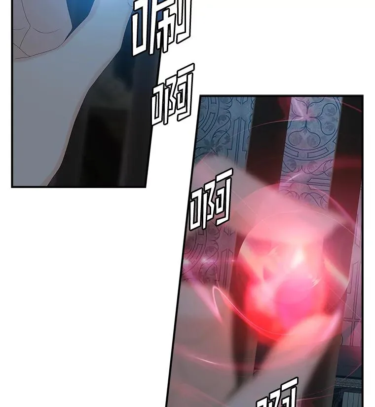 45.半魔物50
