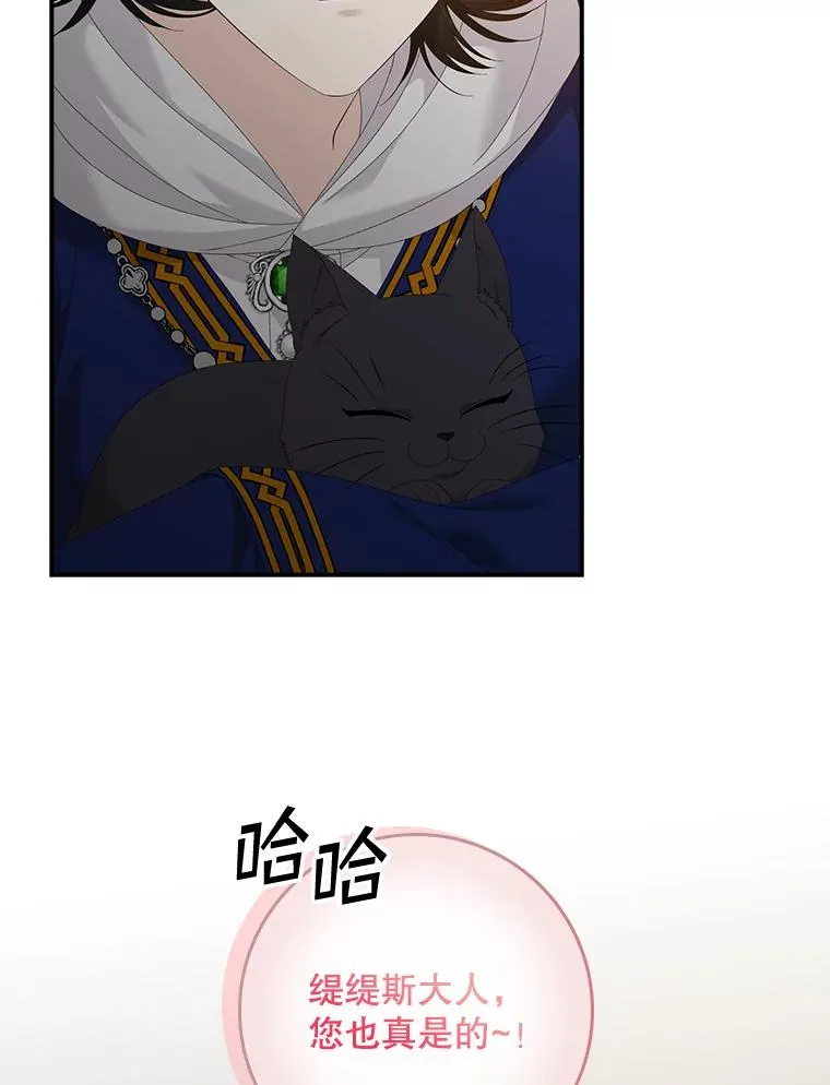 40.阿森纳的祝福46