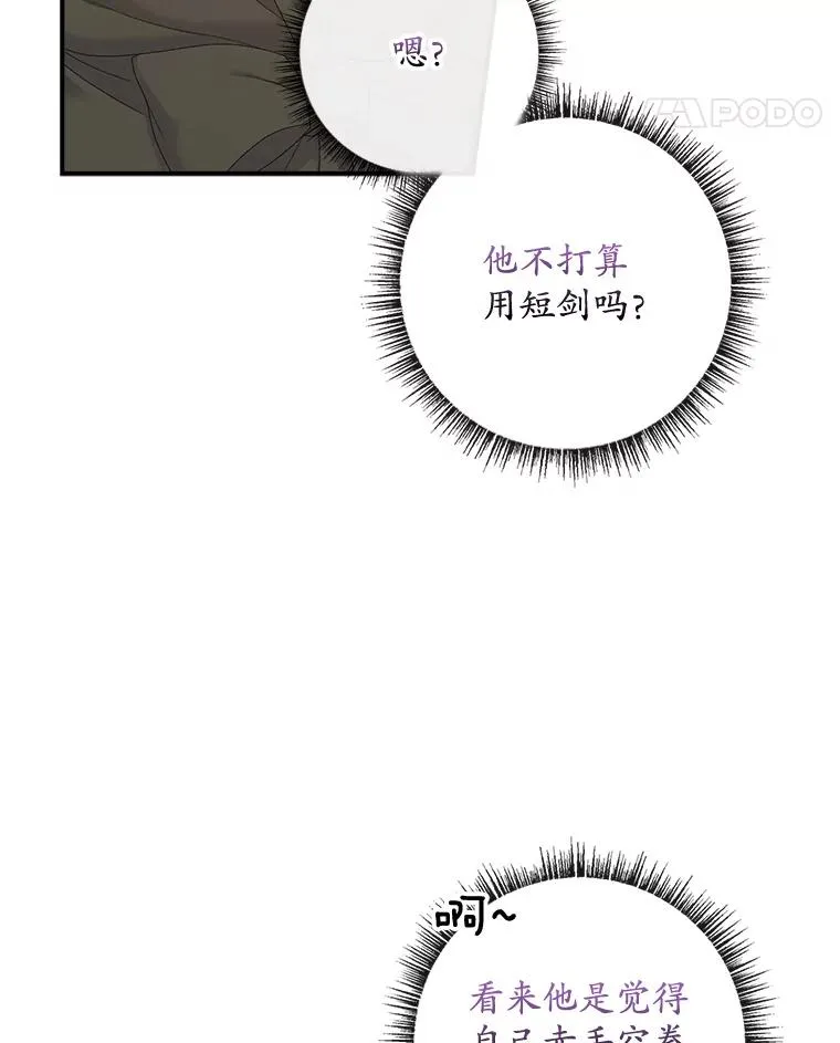47.黑衣人（2）7