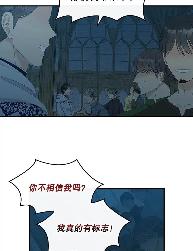 42.特定信徒的礼拜15