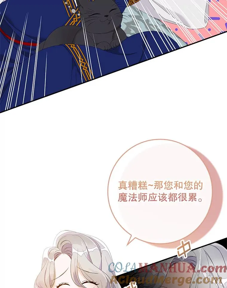 39.缇缇斯的线索88