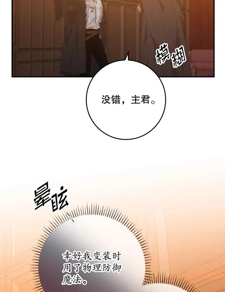 23.海姆达的协助1