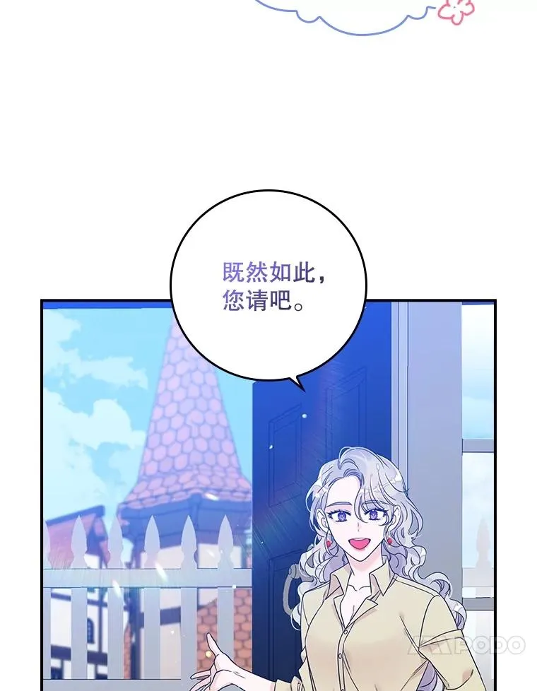 3.白天的他79