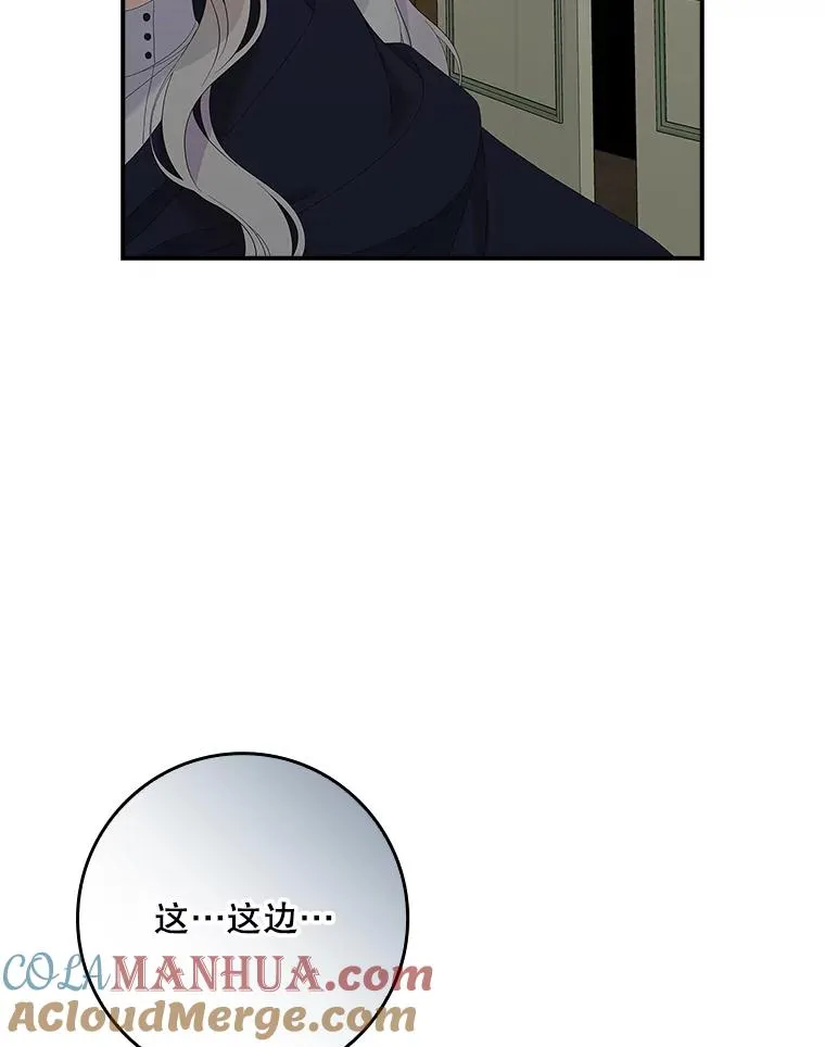 39.缇缇斯的线索64