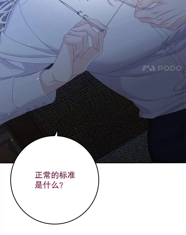 18.下一步计划（2）79