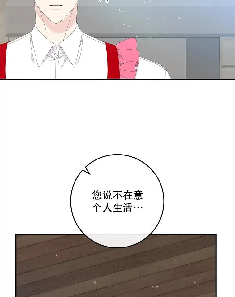 34.同居后的不同之处55