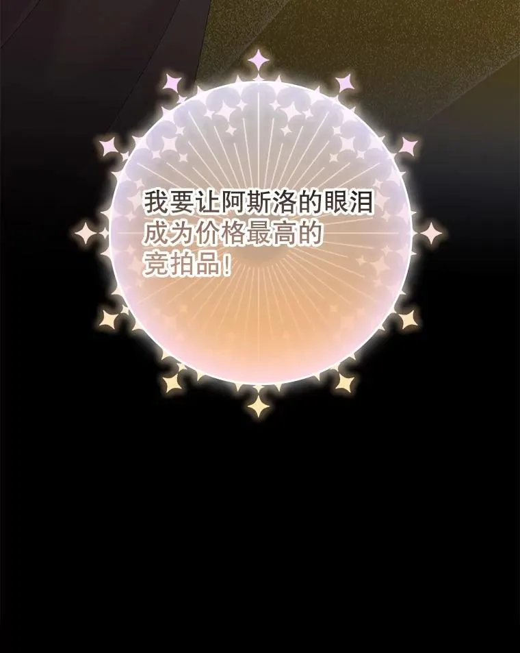 21.定期拍卖99