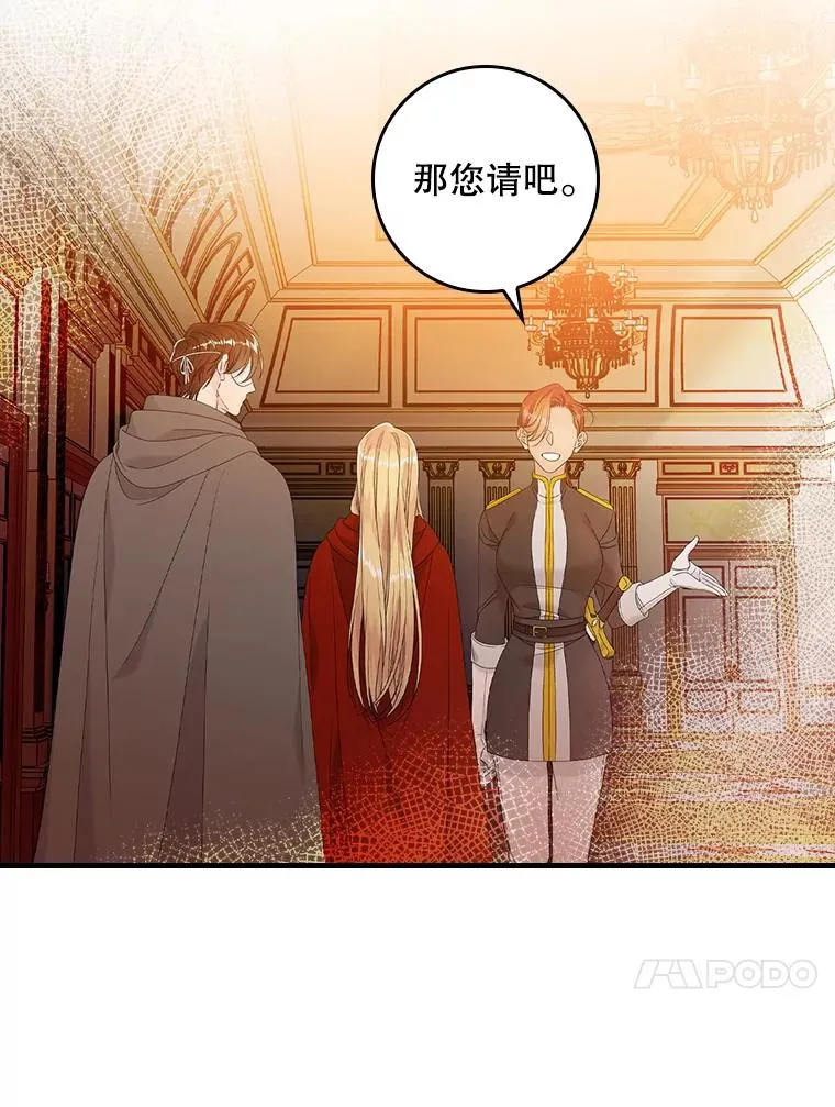 25.前因后果121