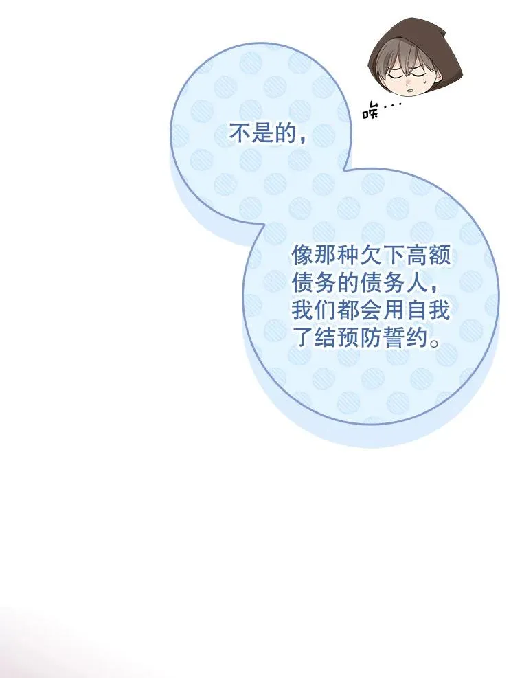 38.消失的宝妮塔14