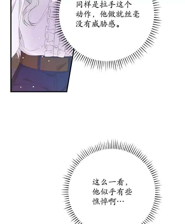 32.访客14