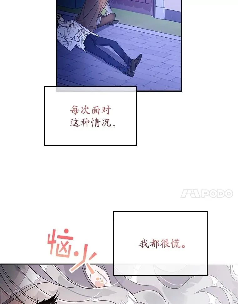1.天降美男20