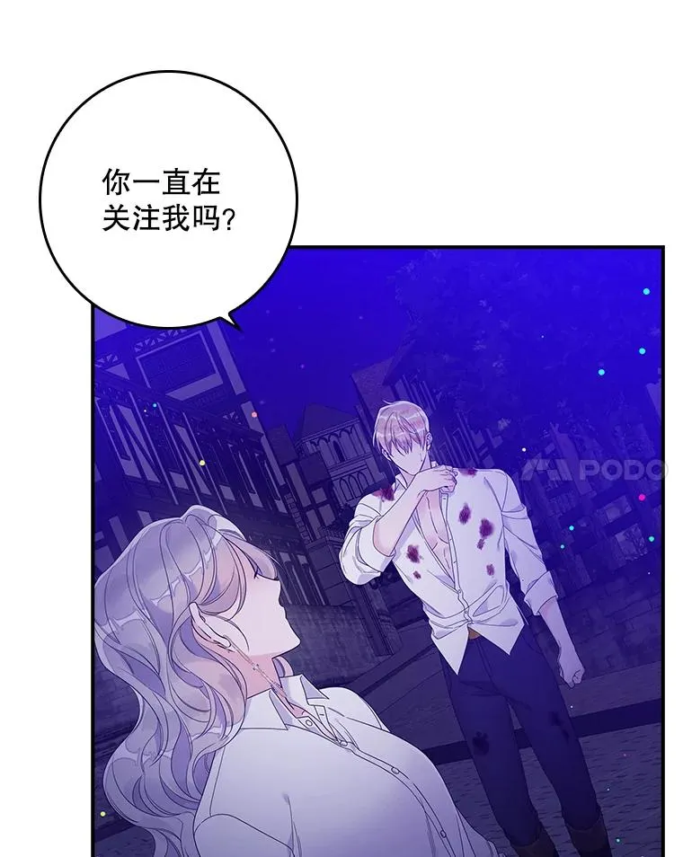 11.逃跑（2）37