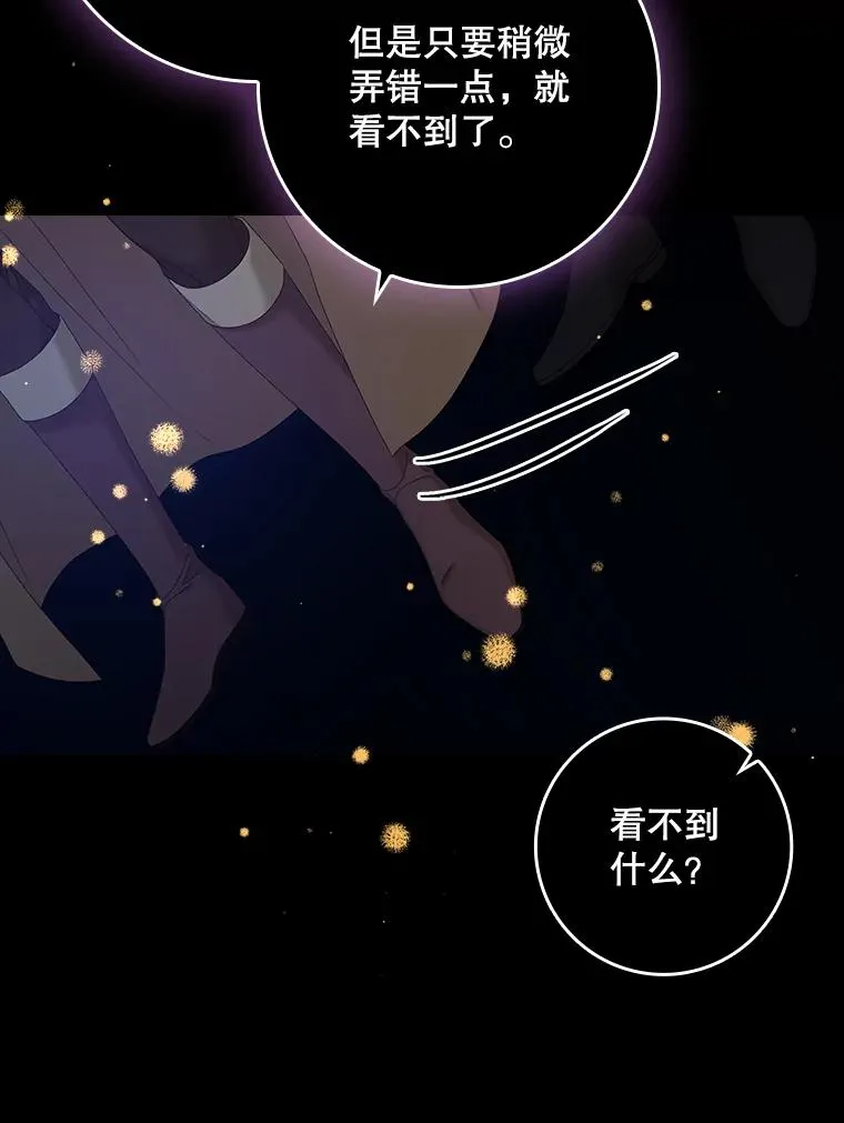18.下一步计划（2）114