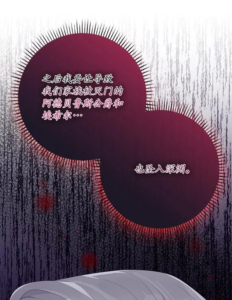 18.下一步计划（2）67